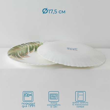 Service Avvir "Yukka", 18 objects: 6 plates d = 16.5 cm, d = 17.5 cm, d = 23 cm, glass ceramic, white color-1