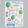 Interior color sticker "Road movement" 50x70 cm