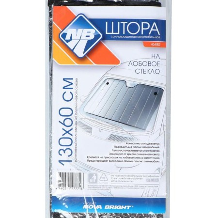 Sunscreen Nova Bright, metallized, under the windshield, 130x60 cm-2