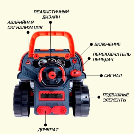 Set of mechanics, collect the engine "Jeep"-3