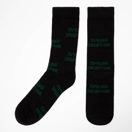 A set of male socks KAFTAN "Best Man" 6 pairs, rr 41-44 (26-29 cm)-3