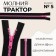 Lightning "Tractor", No. 5, detachable, castle machine, 50 cm, black/pink color