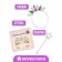 Carnival set "Princess 4" (rinch+ rod+ rhinestones)