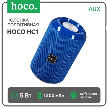 Portable column Hoco HC1, 5 W, 1200 mAh, BT5.0, Microsd, USB, AUX, FM radio, blue