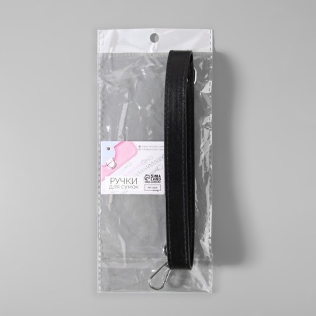 Handle for a bag, with carbines, 60 × 2 cm, black color-4