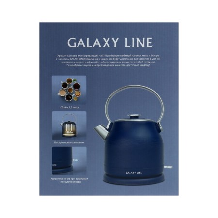 Electric kettle Galaxy Line GL 0334, stainless steel, 1.5 l, 2200 watts, blue-8