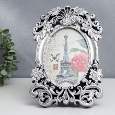 Photo frame plastic 13x18 cm oval "aristocrat" dark silver 28x18.5 cm
