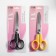 Scissors are universal, mowed blade, 8 ", 20 cm, color mix