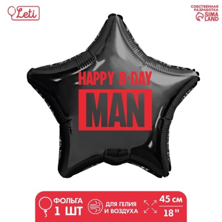 Foiled ball 18 "Happy B-Day Man" star