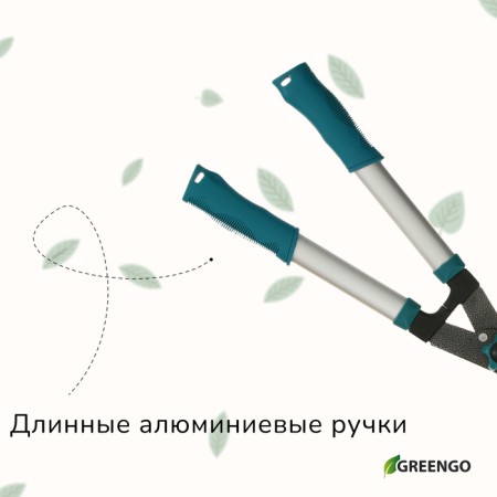 Kustorez, 22 "(56 cm), wavy blade, with aluminum pens, mix, Greengo-6