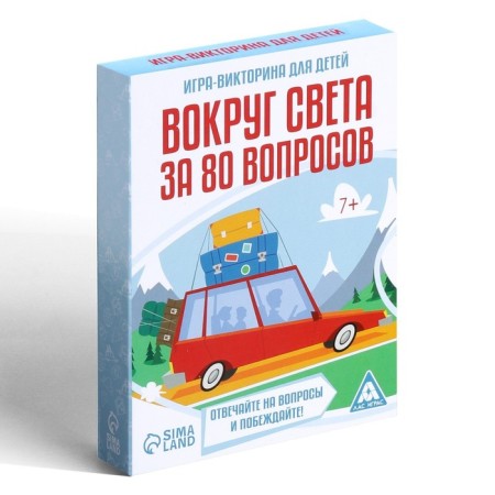 Board Victor Game "Around the World for 80 questions", 40 cards, 7+-3