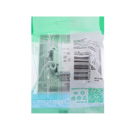 Switch Se Atlasdesign, 10 a, 2 keys, IP20, hidden, white, Atn000152-3