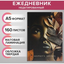 The diary of A5 160 sheets, cardboard 7BC, matte lamination, Women’s Secrets