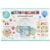 Training set of puzzles "Big Journey"