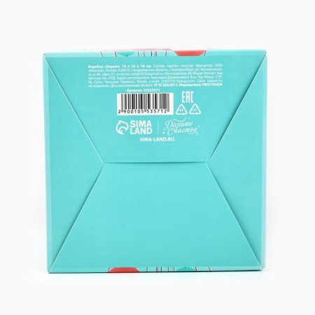 Folding box "Bright balls" 14 x 16 x 14 cm-4
