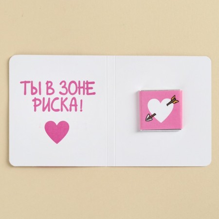 Milk chocolate "Hunting" on a postcard, 5 g.-1
