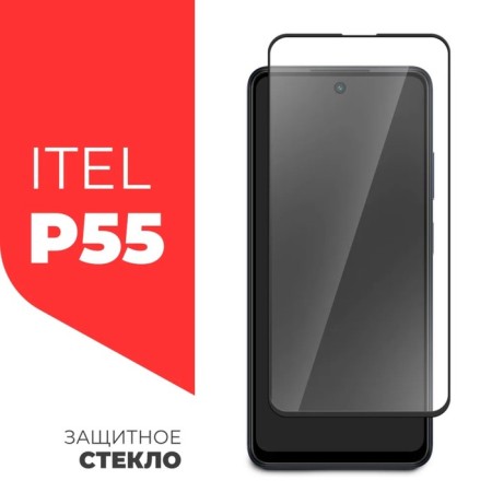 MIUKO protective glass for itel P55, full glue, black frame