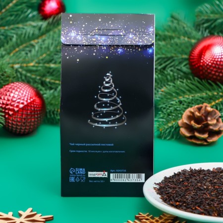 Black tea "Christmas tree", 50 g-3