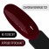 Gel nail polish, Classic Colors, 3 phase, 8ml, LED/UV, burgundy color (126)