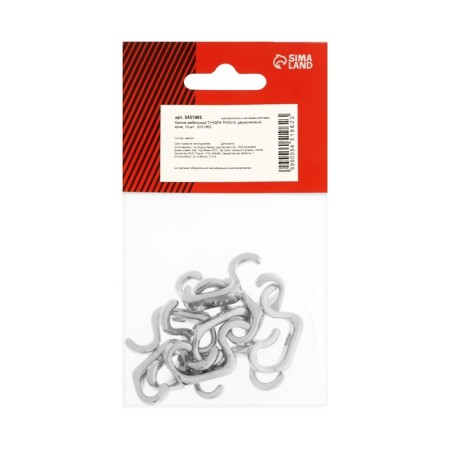 Hook furniture tundra TKD010, two -rod, chrome, 10 pcs-5