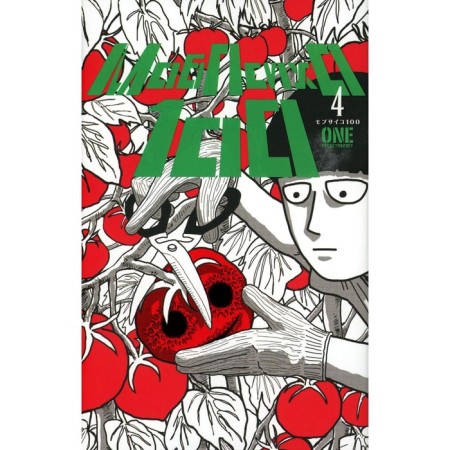 Mob Psycho 100. Volume 4. Book 7-8. One