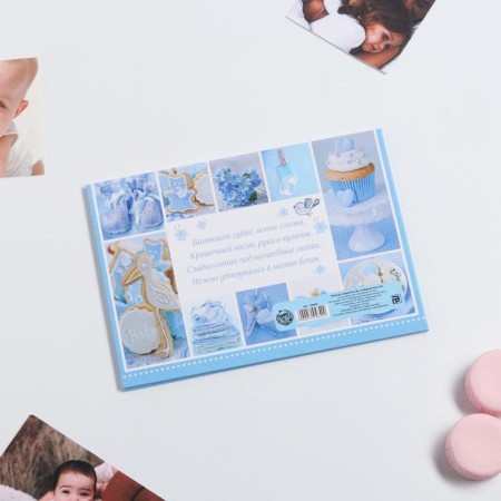 Folder for the birth certificate "Collage", for a boy, a5-3