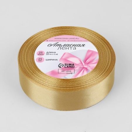 Satin tape, 25 mm × 23 ± 1 m, soft yellow color No. 101-1