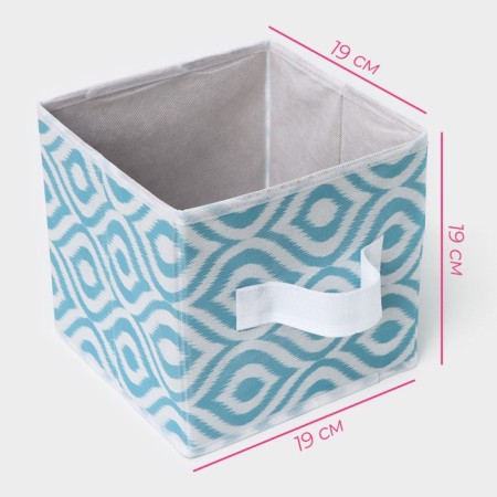 The storage box "Laguna", 19 × 19 × 19 cm, the color turquoise-2