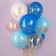 Shar Latex 12 "Newborn", 5 tbsp., Set 25 pcs., Mix