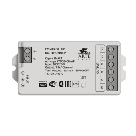 Controller Arte Lamp Smart A70C-04CH-WF, 3.6x7.5x1.7 cm, white