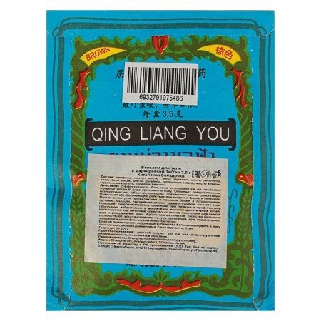 Taiyan balm "Chinese star", with articular pain, 3.5 g-2