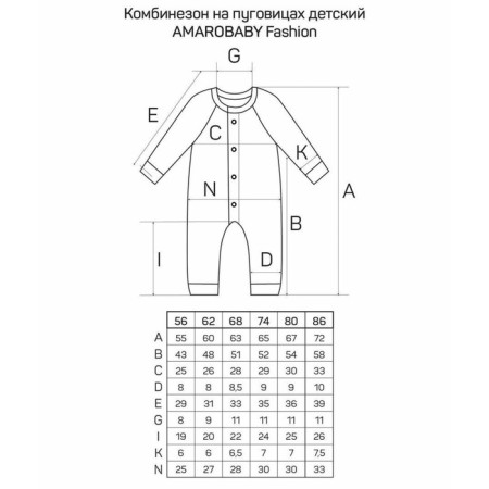Kemovitson on buttons for children's fashion, height 56 ​​cm, pink color-12