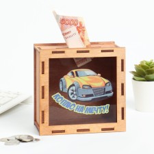 The piggy bank 