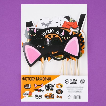 A set of photo boutaphori on Halloween "Happy Halloween", cats, 10 items.-2