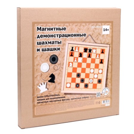 Demonstration magnetic chess (mini)-6