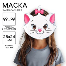 Carnival mask 