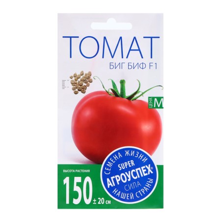 Seed Tomat Big Bif F1, seeds agroous 7pcs