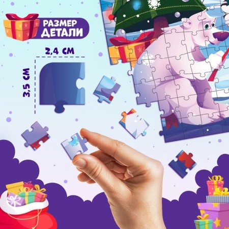 Luminous puzzle "New Year's Joy", 260 details-2