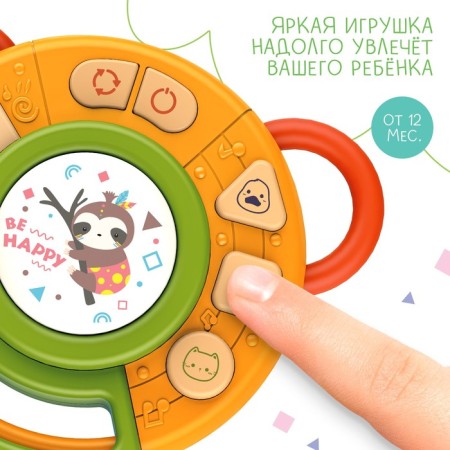 Musical developing toy "Funny melodies", sound, light-4
