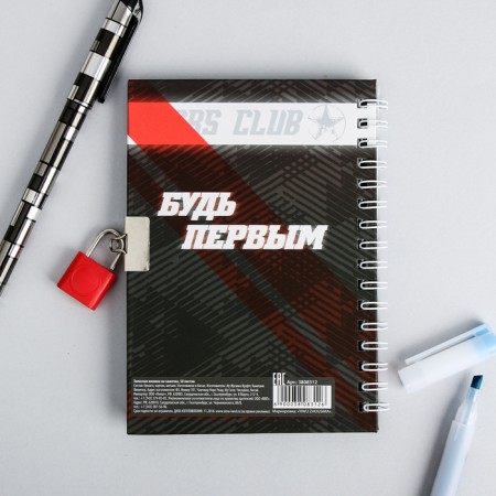 Notebook on the lock "Speed ​​Loven", A6, 50 sheets.-5