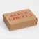 Fold -shaped corrugated box "New Year", 21 x 15 x 5 cm, new year