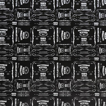 Glossy packaging "100% man", 0.5 x 0.7 m-3