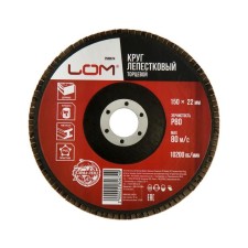 Circle of petal end scrap, 150 x 22 mm, p80