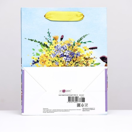 Gift package "Bouquet on the road", 18 x 22.3 x 10 cm-1