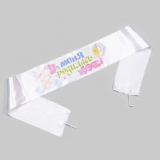The tape 