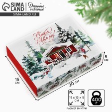 Box for sweets 