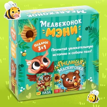 Set 3 B1 "Bear Hrani", cardboard book, puzzle, toy-8