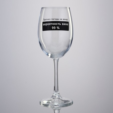 A glass for the wine "Forecast for the evening", 360 ml-2