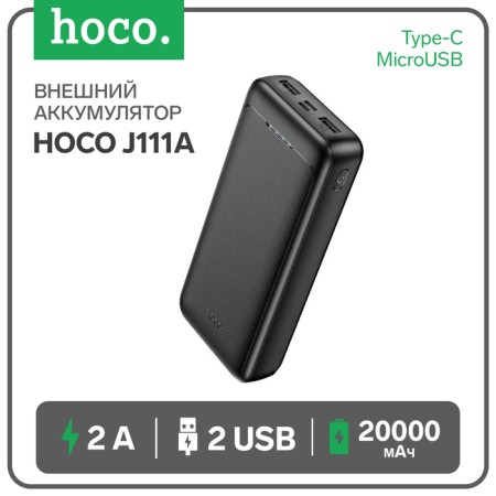 External battery Hoco J111A, 20,000 mAh, 2 USB, 2 A, display, black