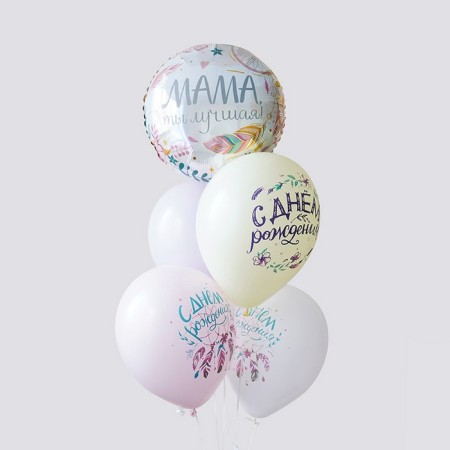Foil ball 17 "Compliment for mom: mom, you are the best", circle-1